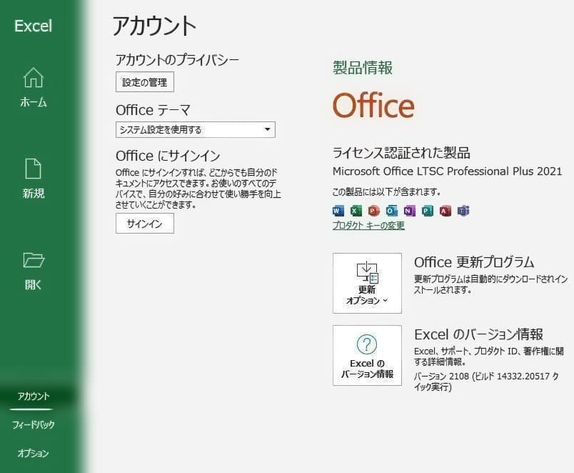 062 美品 LIFEBOOK U9311/F i7◆8◆SSD256GB◆13