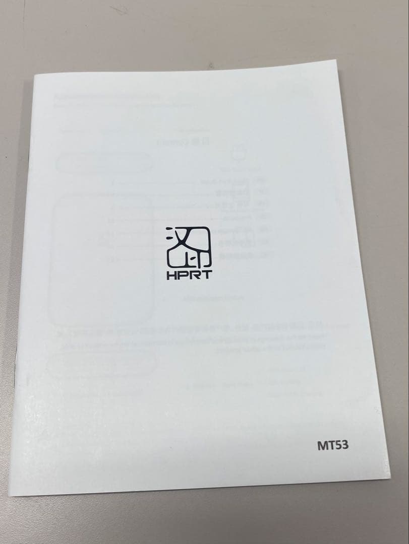 新品 未使用品 スマホ専用 フォトプリンター スマホフォトプリンターインク不要