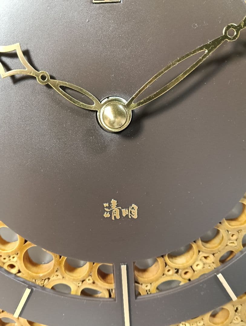 松下電工 ナショナル 和モダン 竹細工 木製 掛け時計 清明 BC320 レトロ