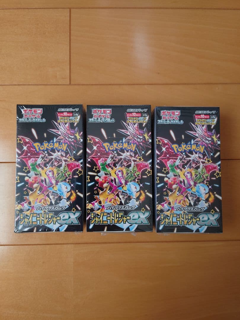 新品未開封シュリンク付ポケモンカード シャイニートレジャー 3箱セット
