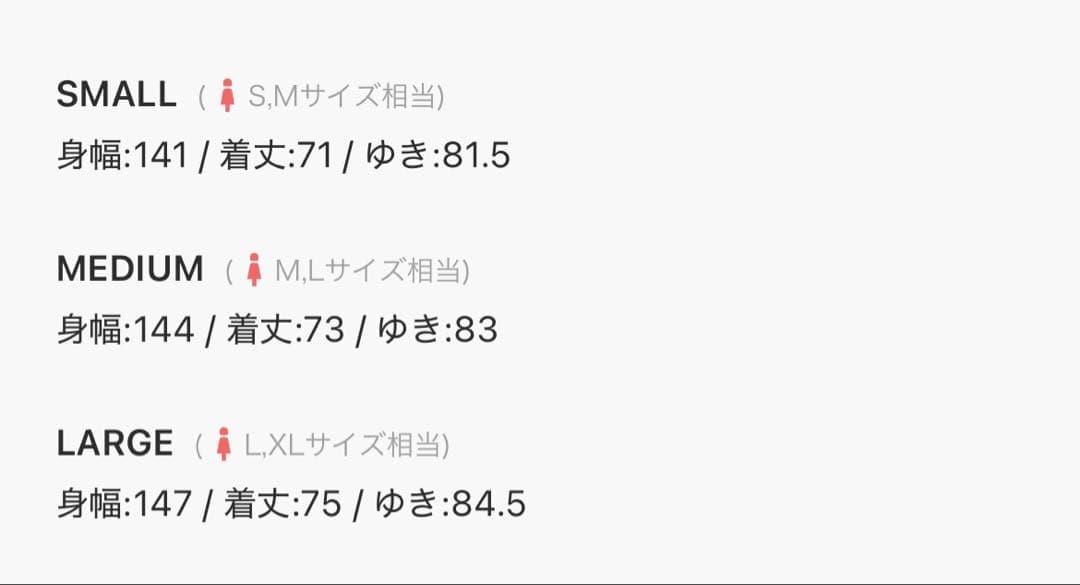 MUHET プードルシャギーダッフルコート