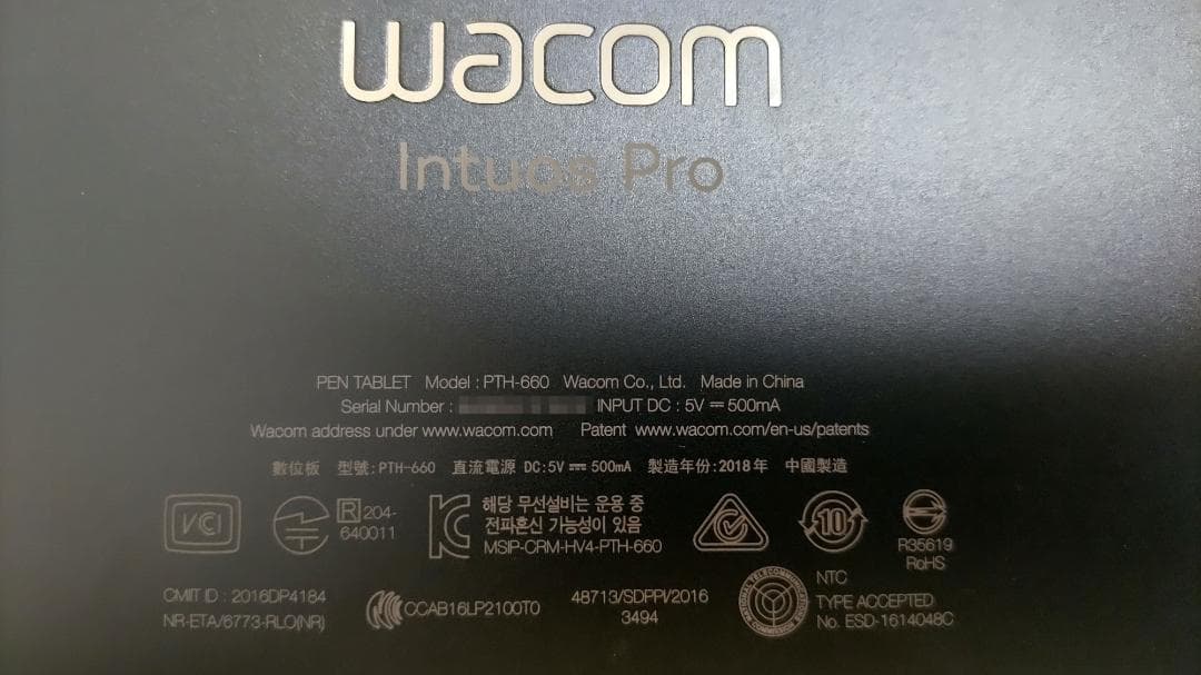 Wacom ペンタブレット本体 黒