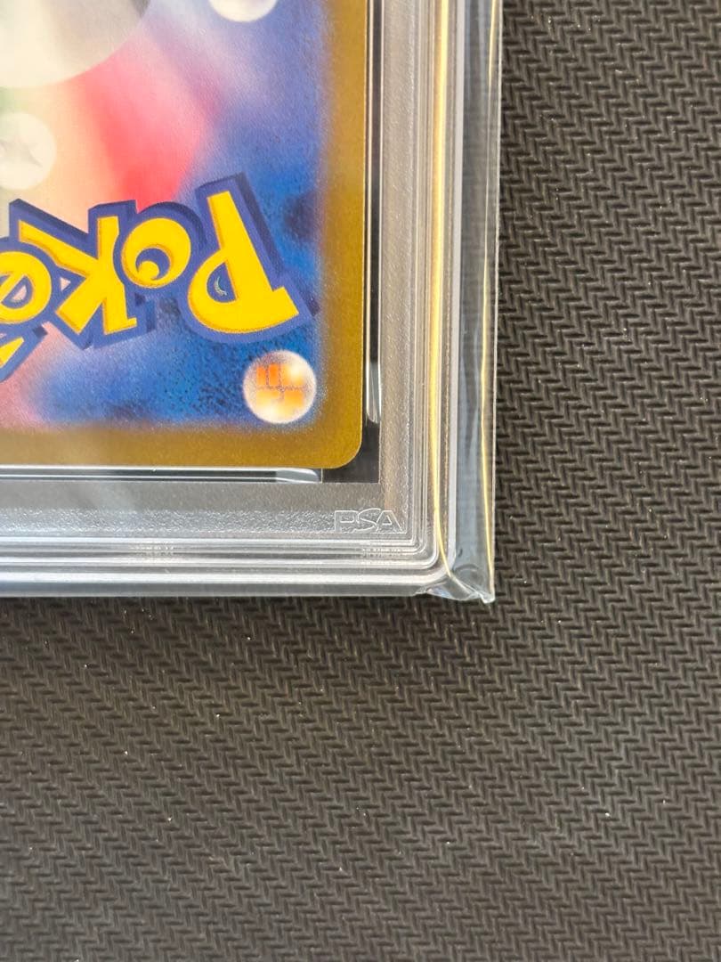 【PSA10最高評価】グレイシア YU NAGABA × ポケモンカード プロモ