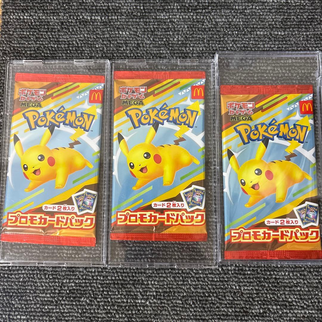 ポケモンカード　マクドナルド　未開封
