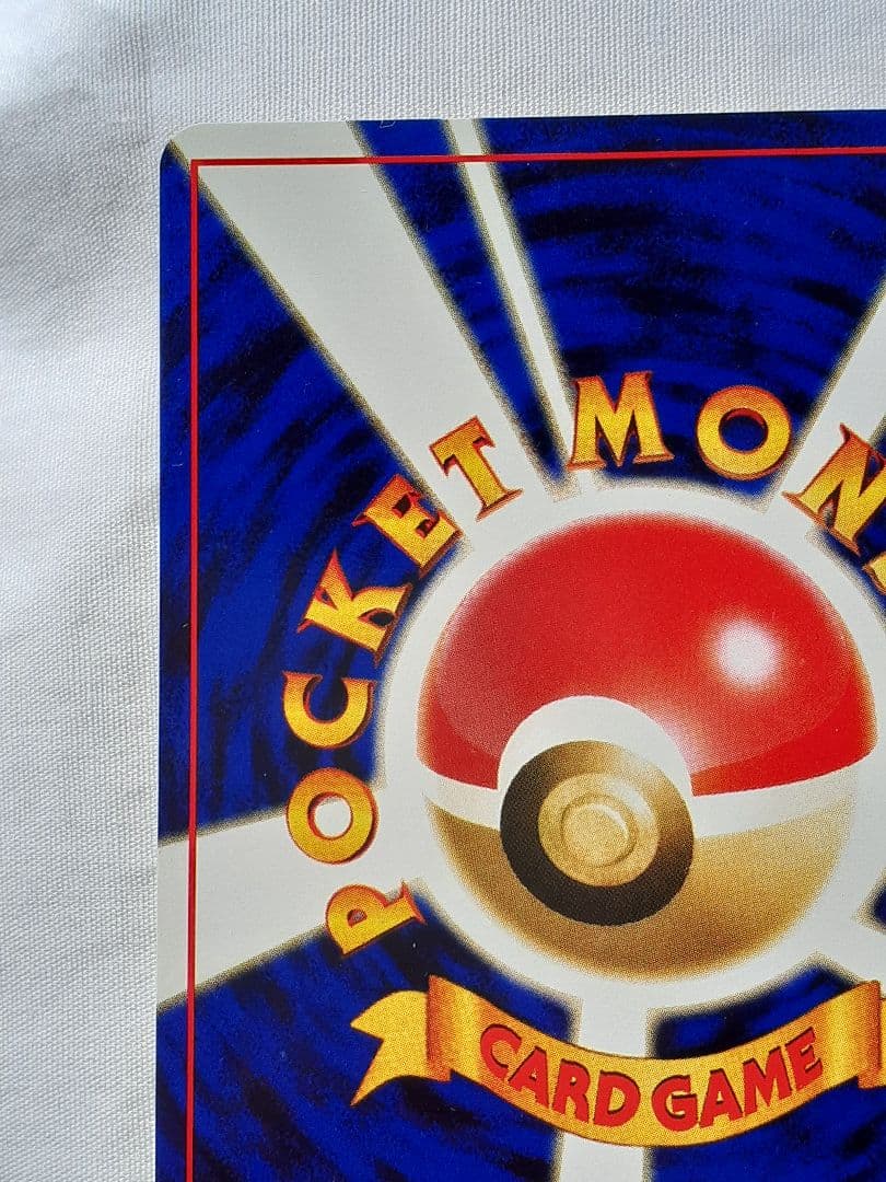 ポケモンカード旧裏 ベイリーフ あまいかおり 金銀新世界へ