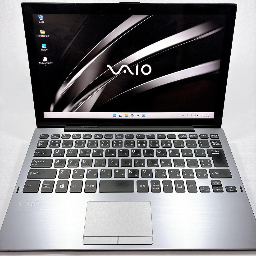 ★梅々★ VAIO Pro PA m3 8GB SSD128GB