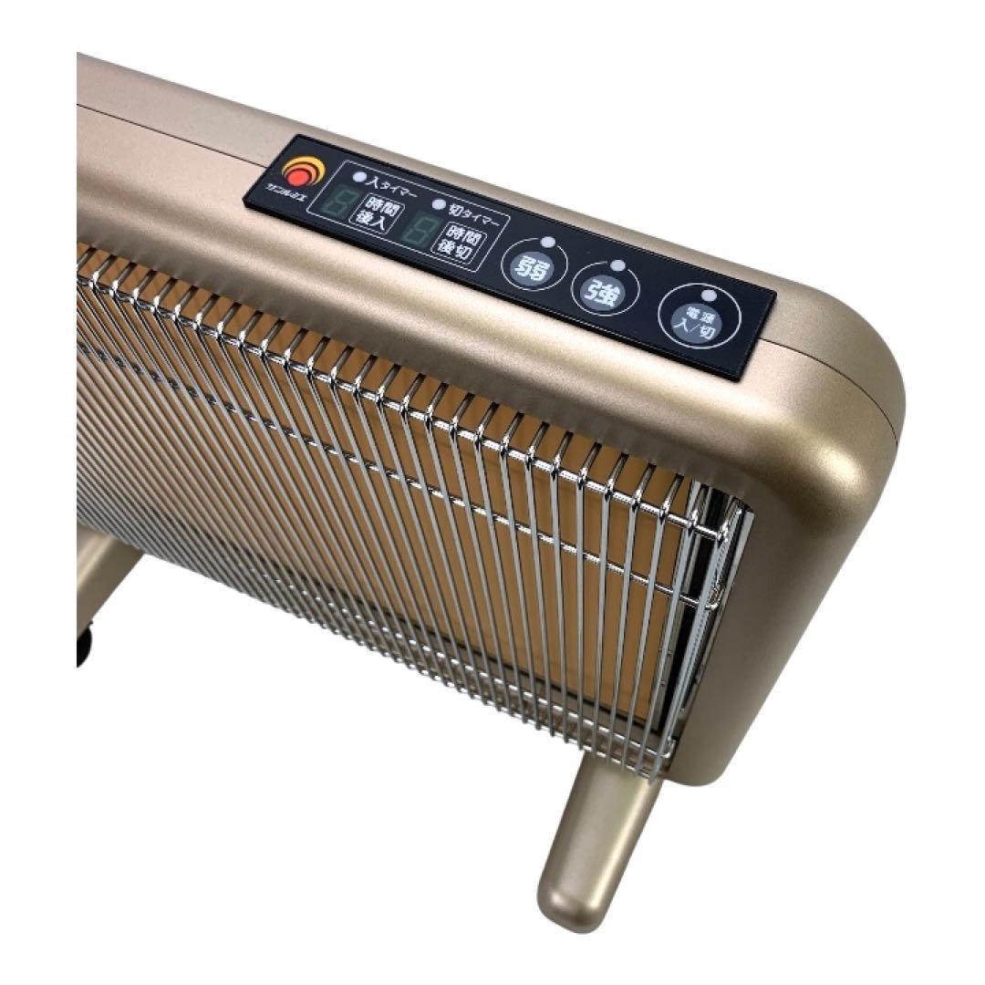 ✨極美品✨　サンルミエ　暖房器　E800L-TM タイマー付き