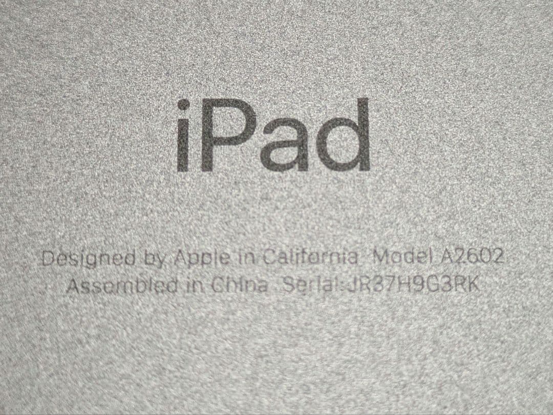 美品 iPad 9世代 バッテリー94％ wifiモデル