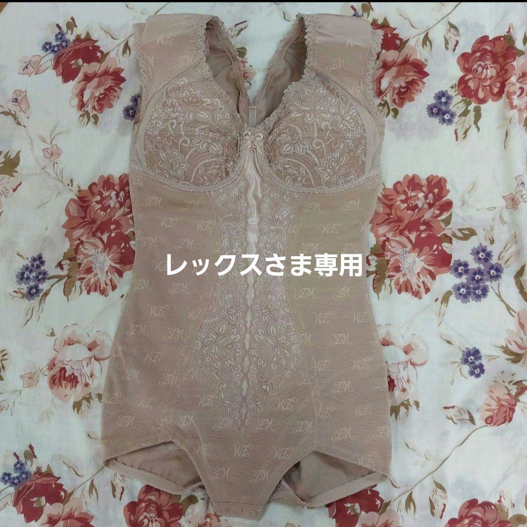 マミエール　新品未使用モカボディスーツ