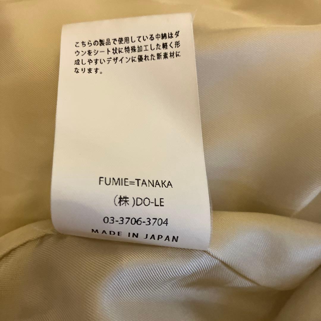 フミエタナカ ダウンコート