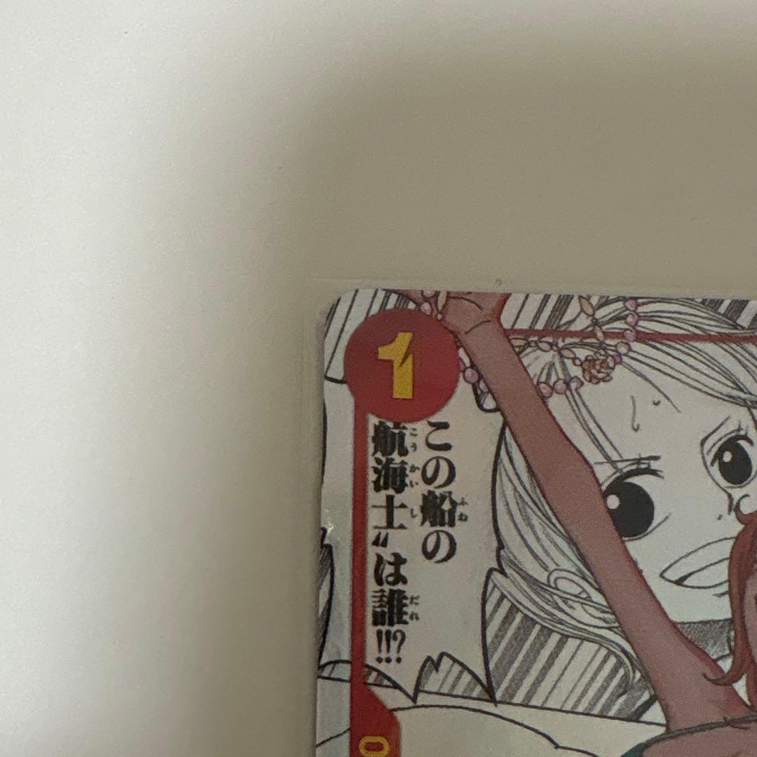 ナミ R スーパーパラレル(コミパラ) OP01-016