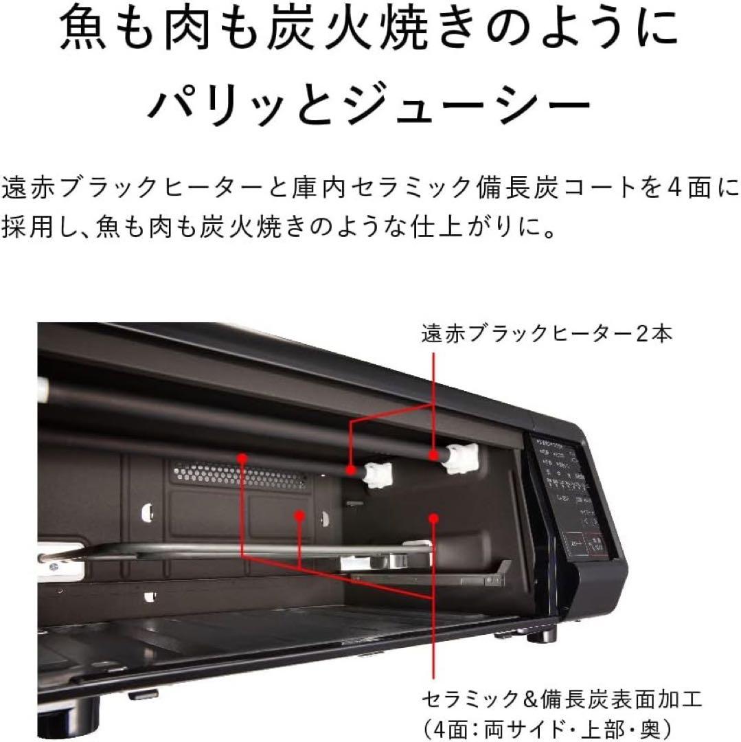 Panasonic けむらん亭 NF-RT1100-K スモーク＆ロースター