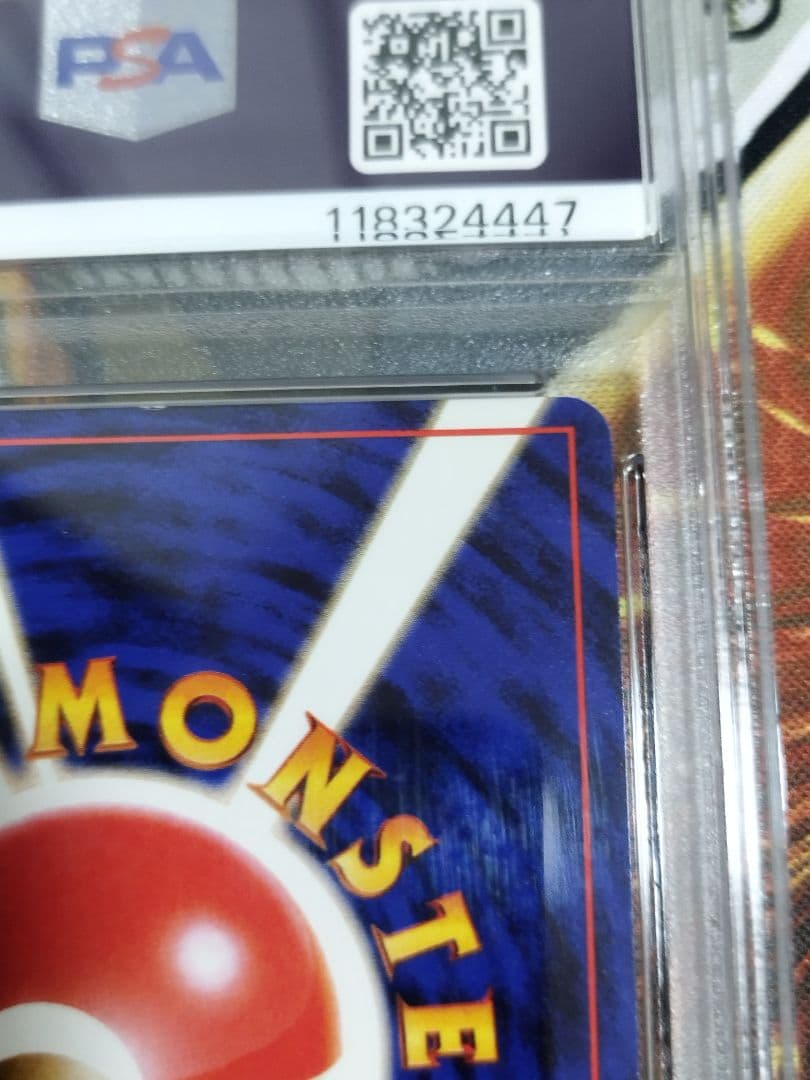 PSA6 ナツメのゲンガー 旧裏　ポケモンジム第3弾 ヤマブキシティジム ナツメ