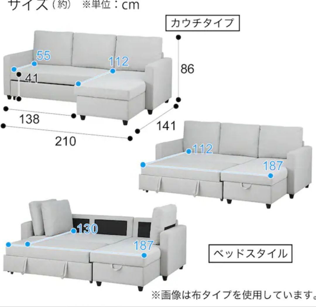 ニトリ ソファ Nシールド ノアーク２ DBR