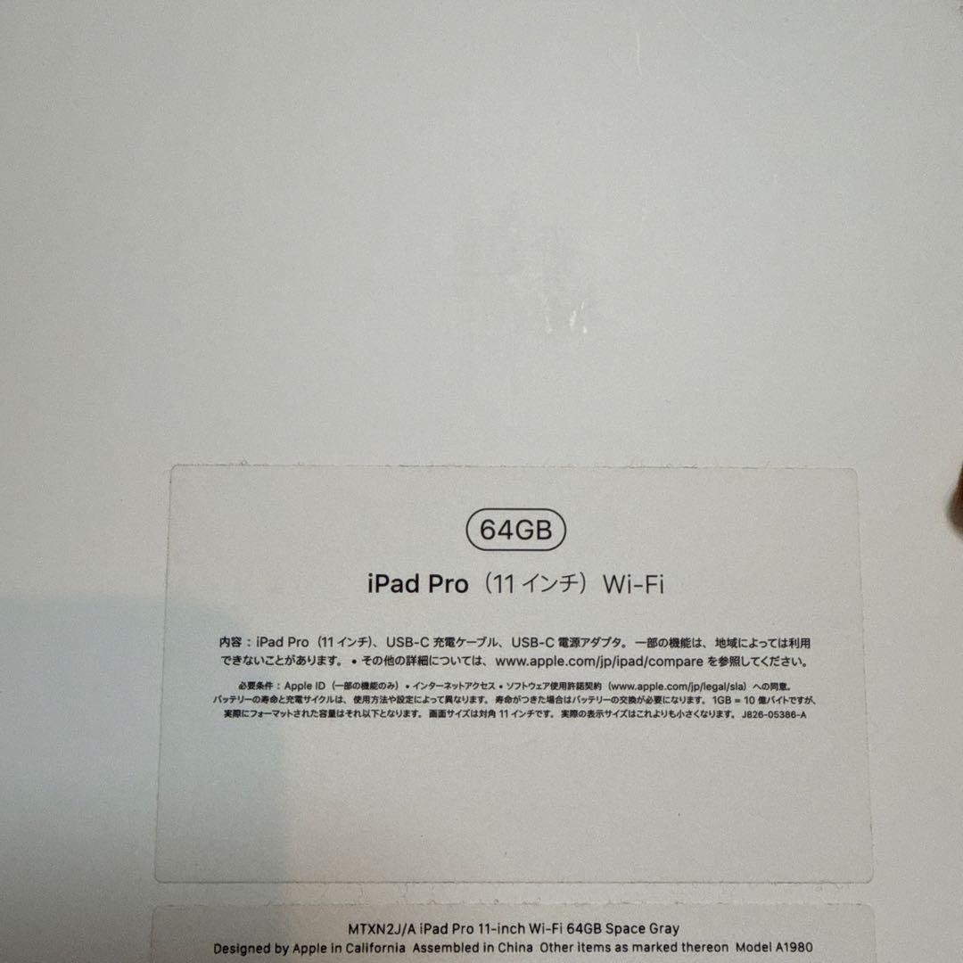 AppleiPadPro 第1世代 11インチ64GB Wi-Fiペン付き
