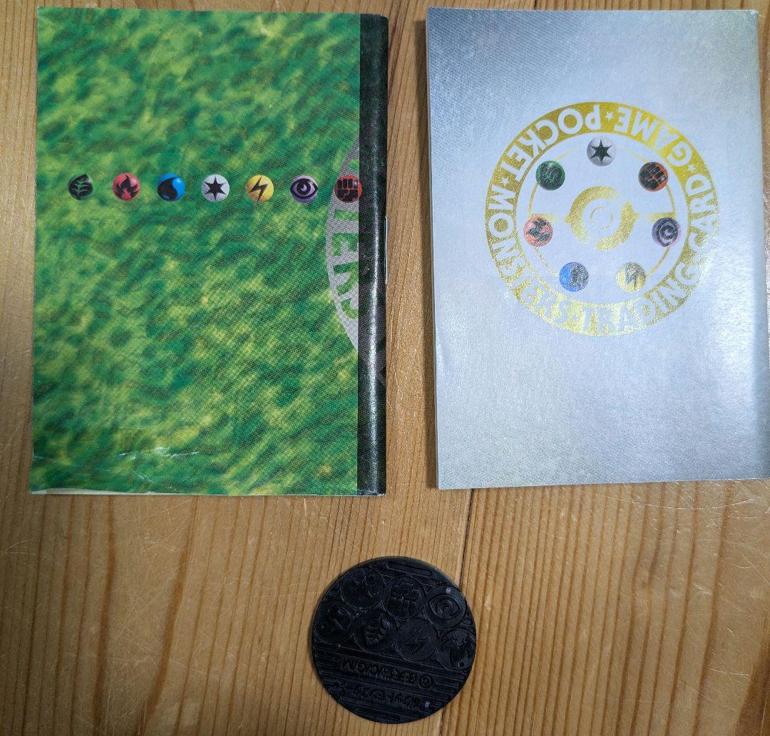 ポケモンジムシリーズ No.4 タマムシシティジム　エリカ ポケモンカードゲーム