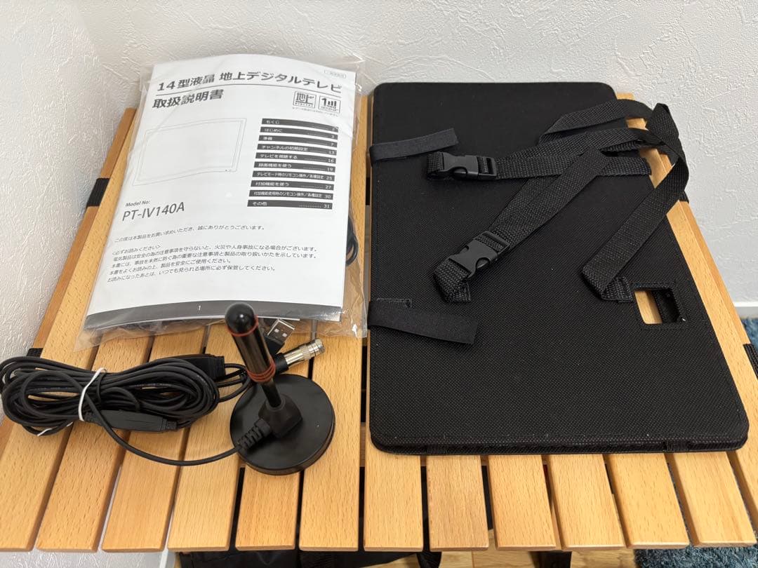 14インチ ポータブルテレビ HDMI 録画機能付き　ブースター内蔵アンテナ付き