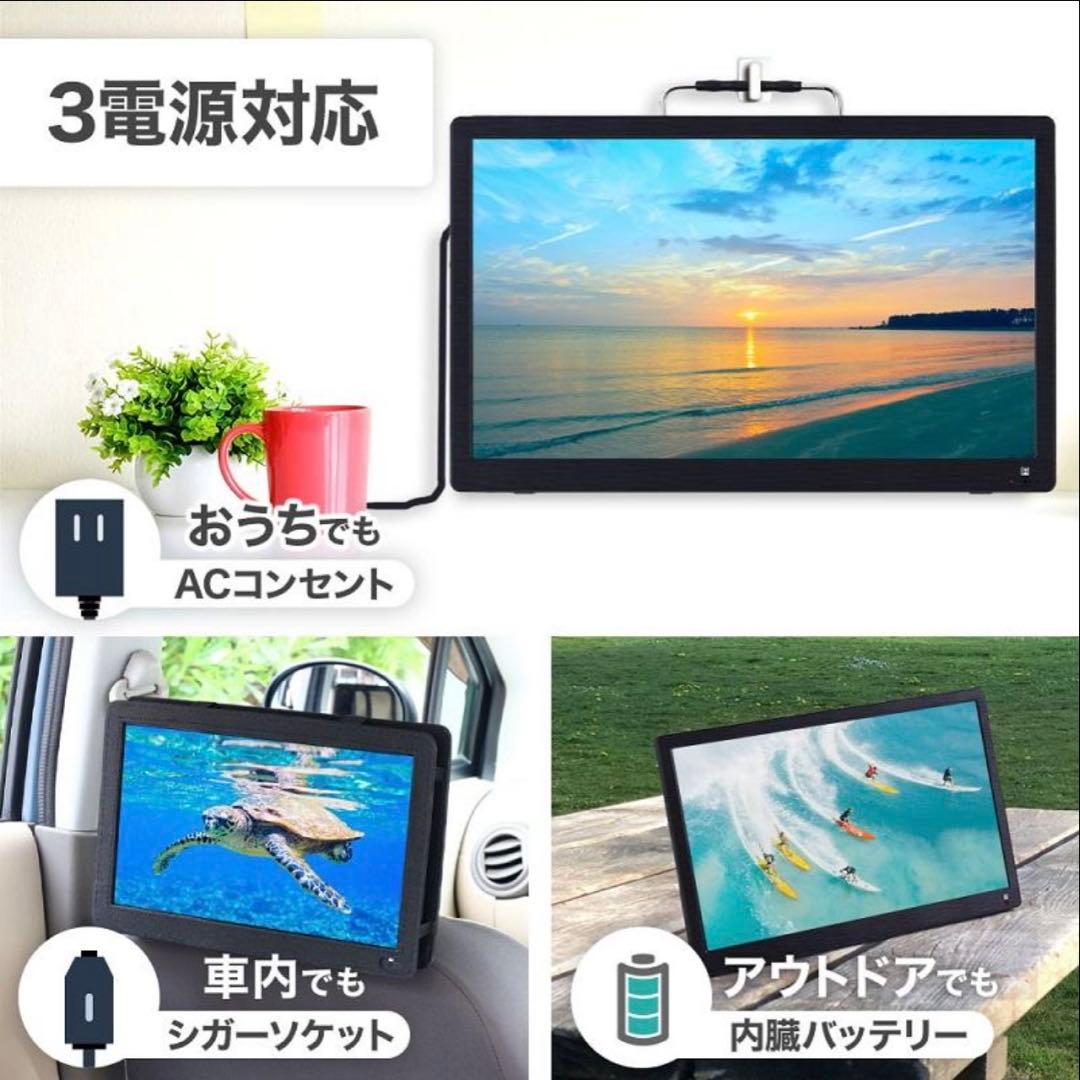 14インチ ポータブルテレビ HDMI 録画機能付き　ブースター内蔵アンテナ付き