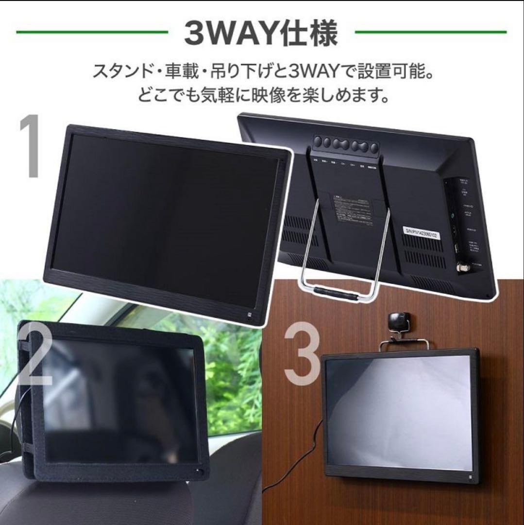 14インチ ポータブルテレビ HDMI 録画機能付き　ブースター内蔵アンテナ付き