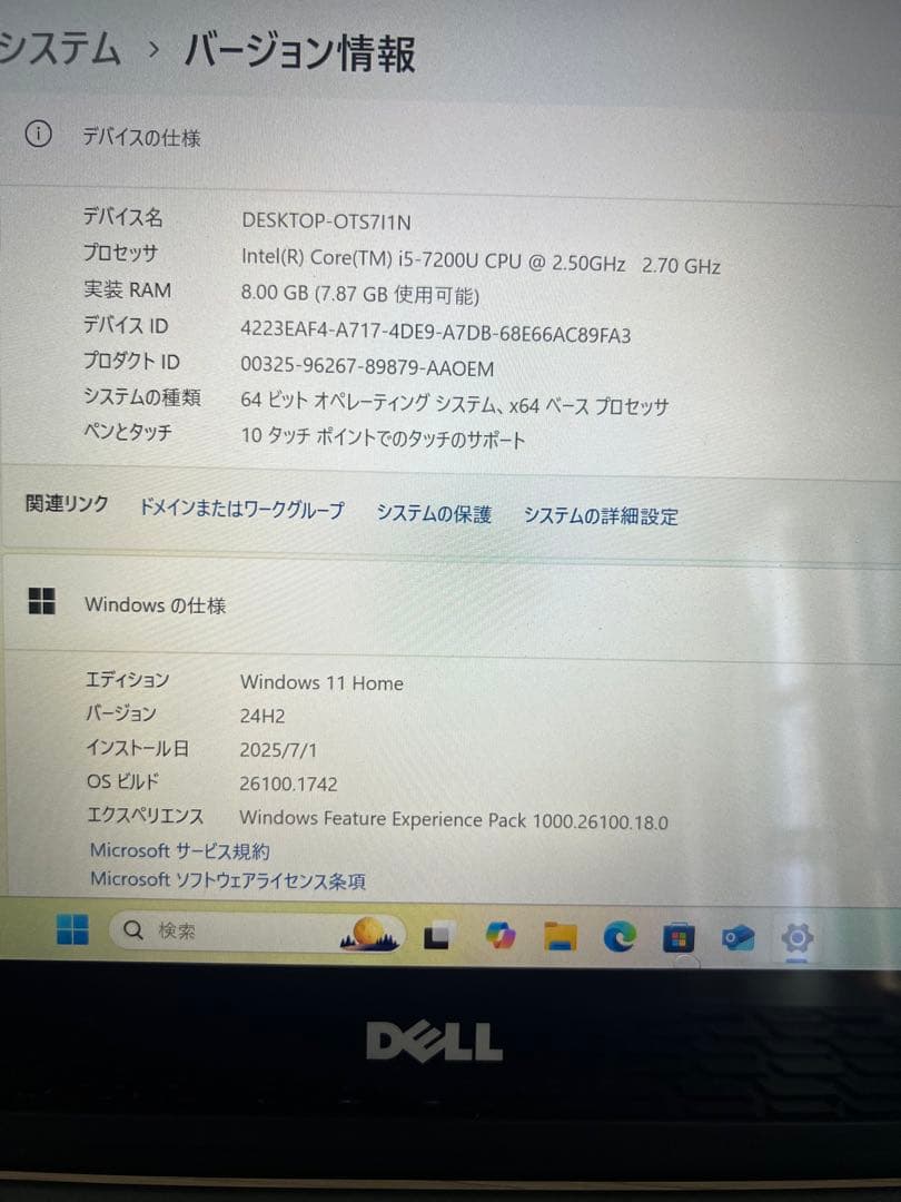 DELLノートパソコン　inspiron5378