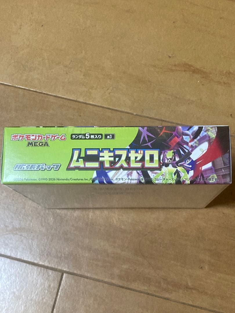 ポケモンカードゲーム ムニキスゼロ未開封BOXシュリンク