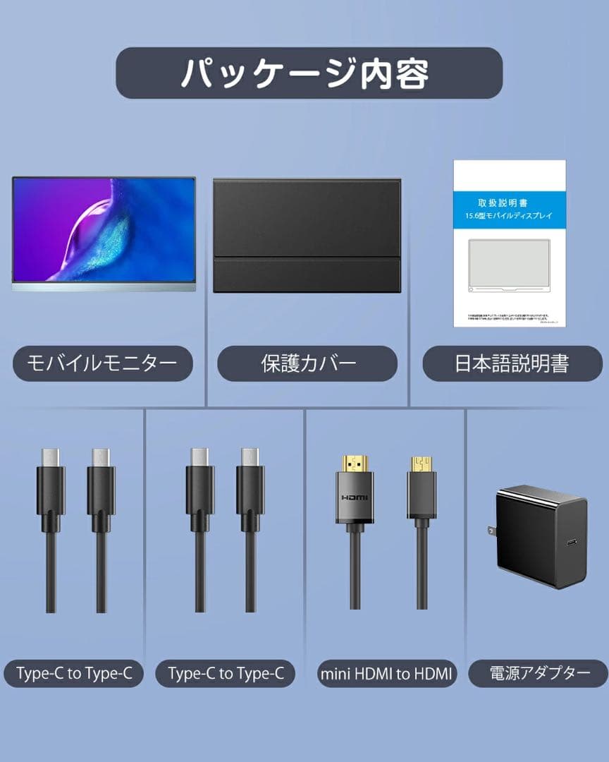 【ガッツ】【4K】モバイルモニター 4K 15.6インチ スタンド付