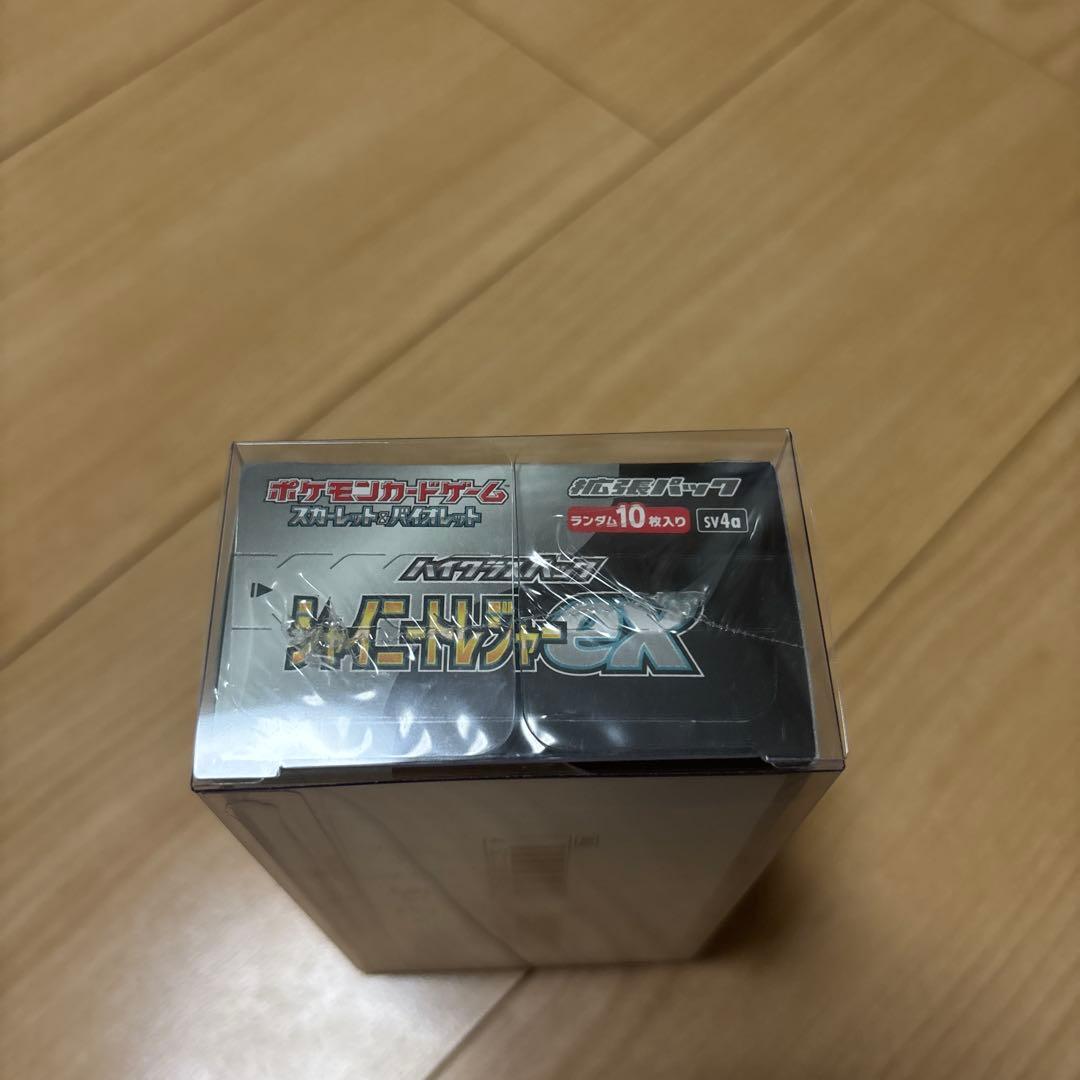ポケモンカードゲーム シャイニートレジャーex 1box シュリンク付き