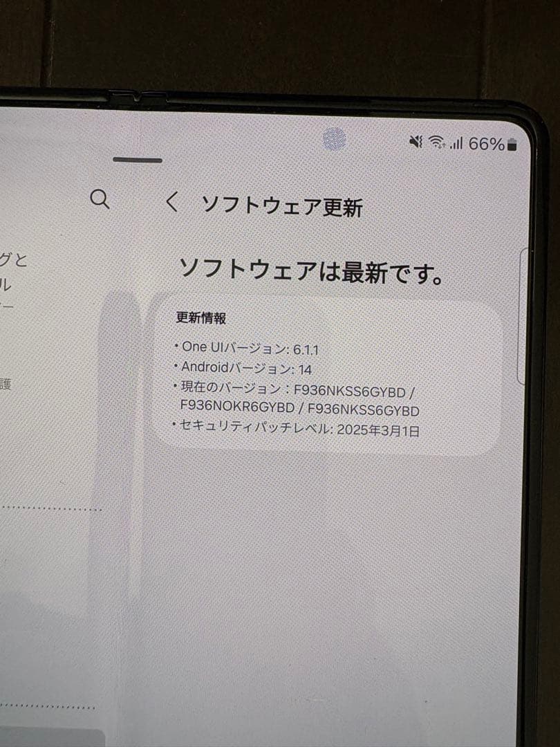 【美品】Samsung Galaxy Z Fold 4 ブラック(韓国版)