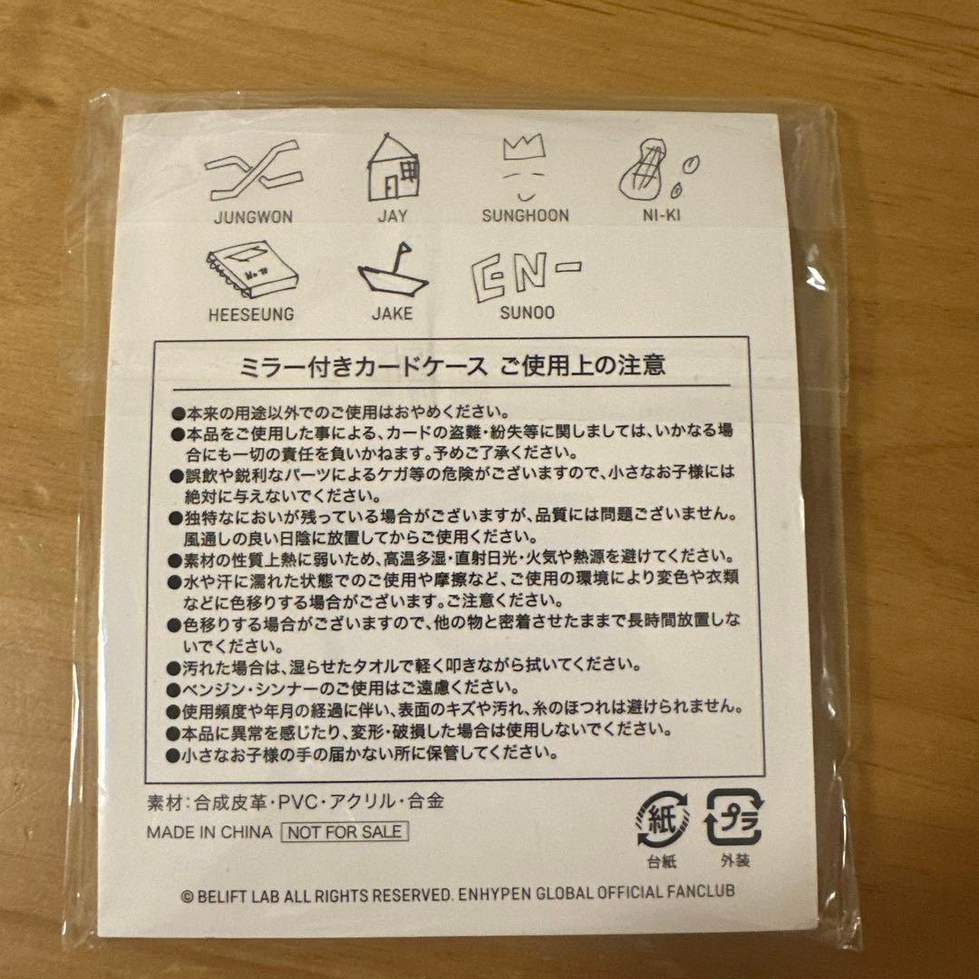 ENHYPEN トレカ　63枚 ファンクラブ継続特典、トレカケース、IDカード