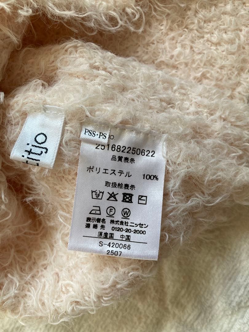 【美品】プッチージョ 6点セット（新品あり）