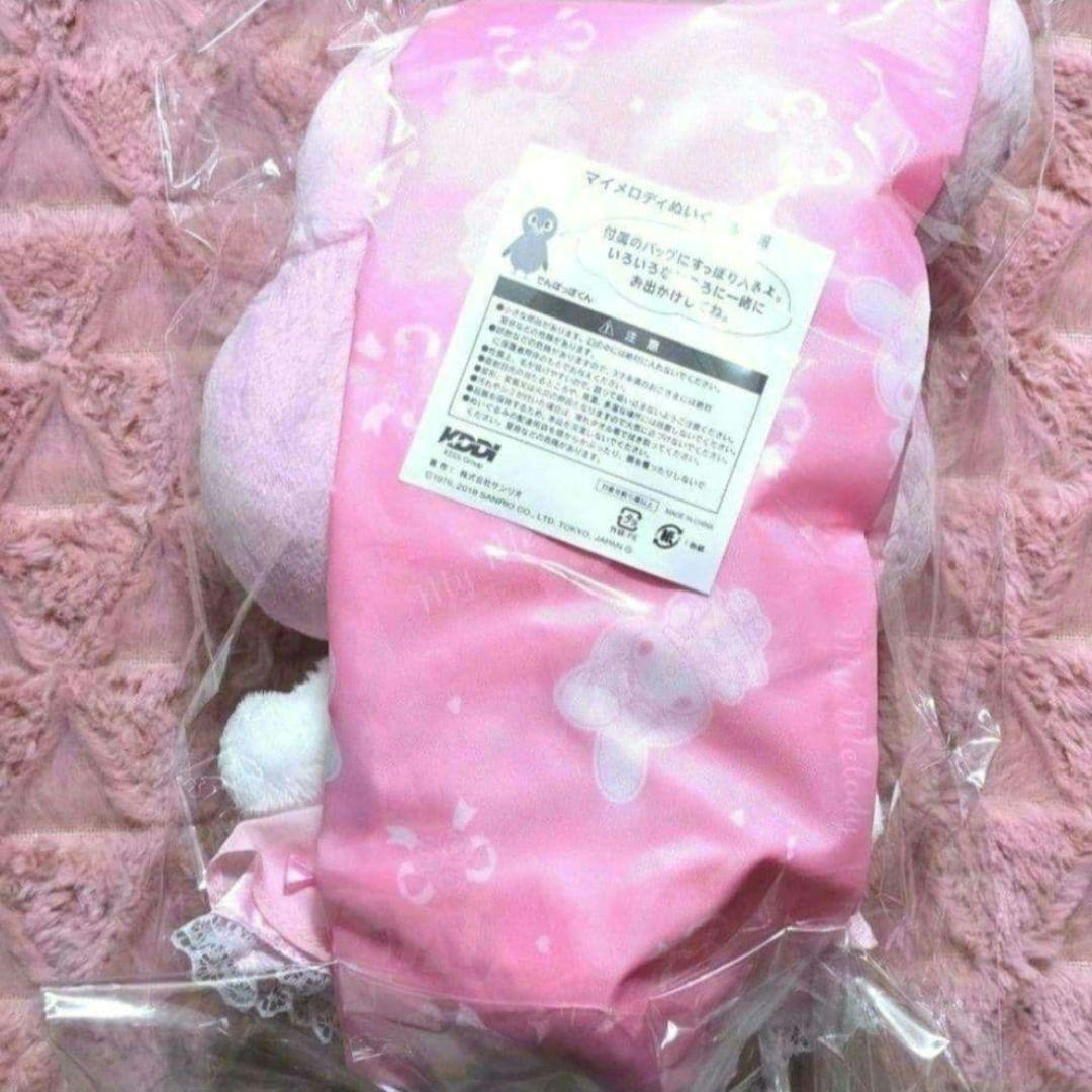 サンリオ KDDI 電報 マイメロディ マイメロぬいぐるみ