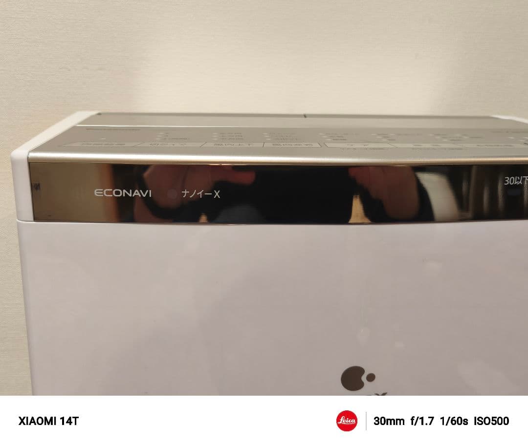 なっちゃん 最上位Panasonic衣類乾燥除湿機　2021年製