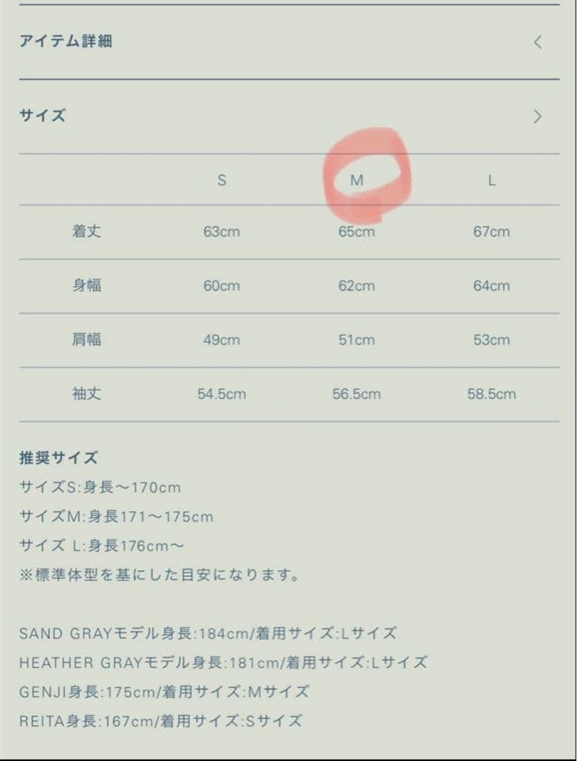 FOX CASHMERE KNIT 24AW サイズM