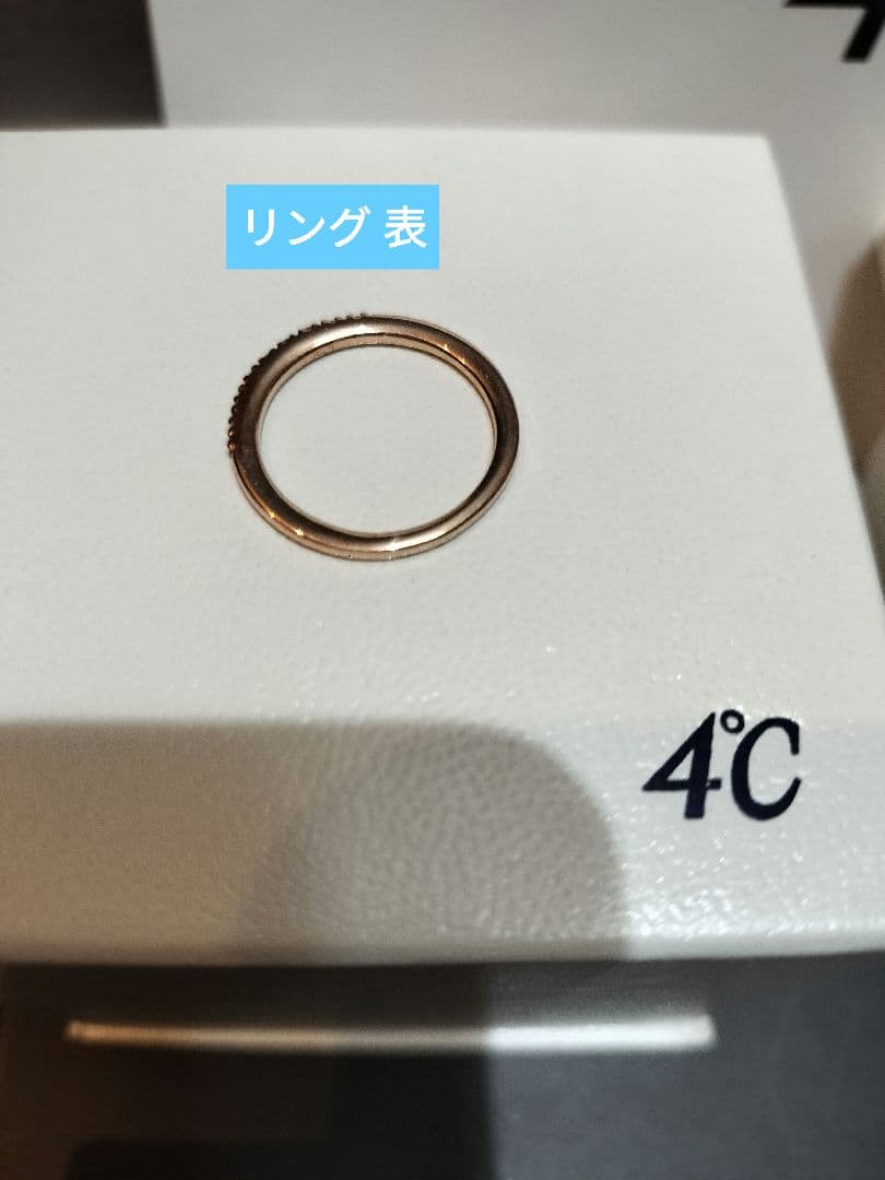 4℃ K10ピンクゴールド ダイヤモンドリング・K10ネックレス セット(箱付)
