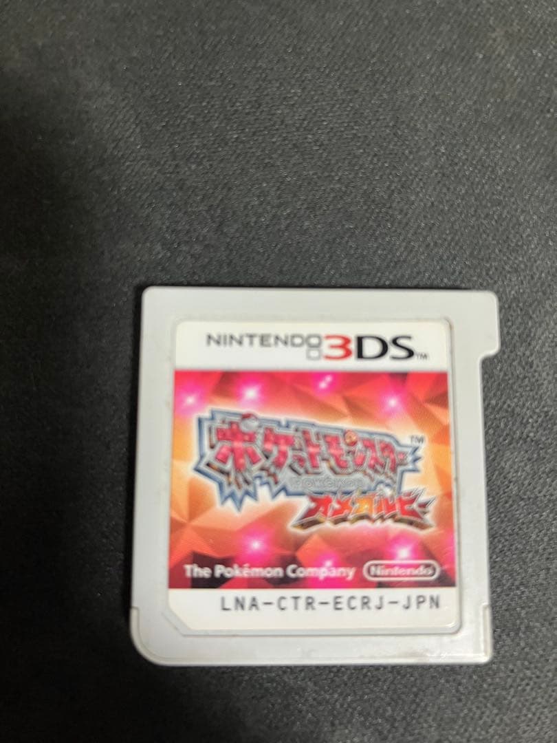 ポケモン オメガルビー おくりもの未受け取り