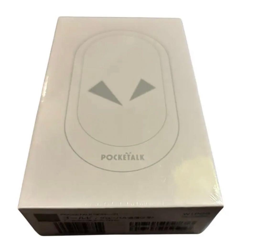 【未使用品】 ポケトーク　W1PGG　グローバル通信　ゴールド
