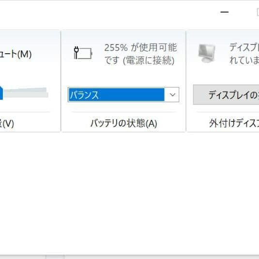 Lenovo ThinkPad X1 Carbon 8GB 256GB ジャンク