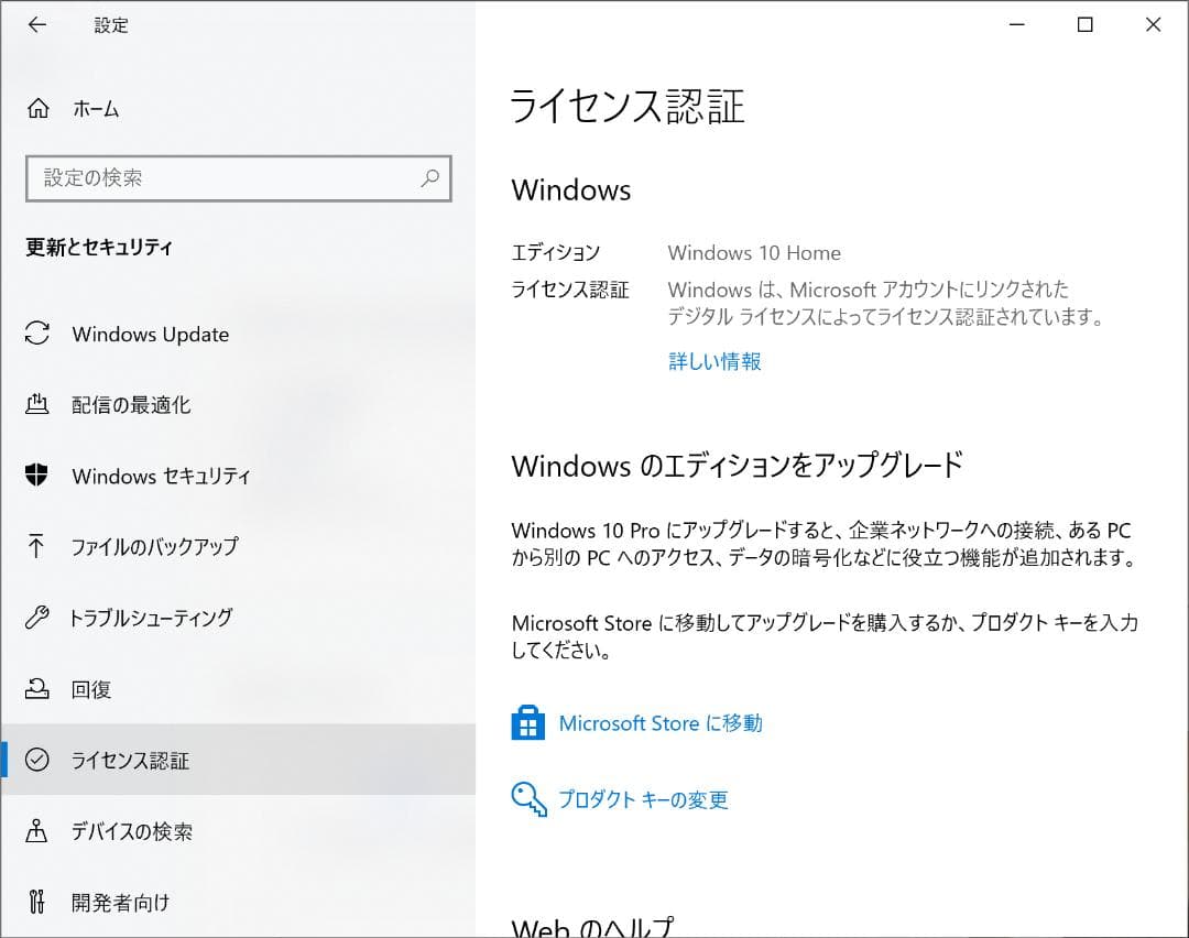 Lenovo ThinkPad X1 Carbon 8GB 256GB ジャンク