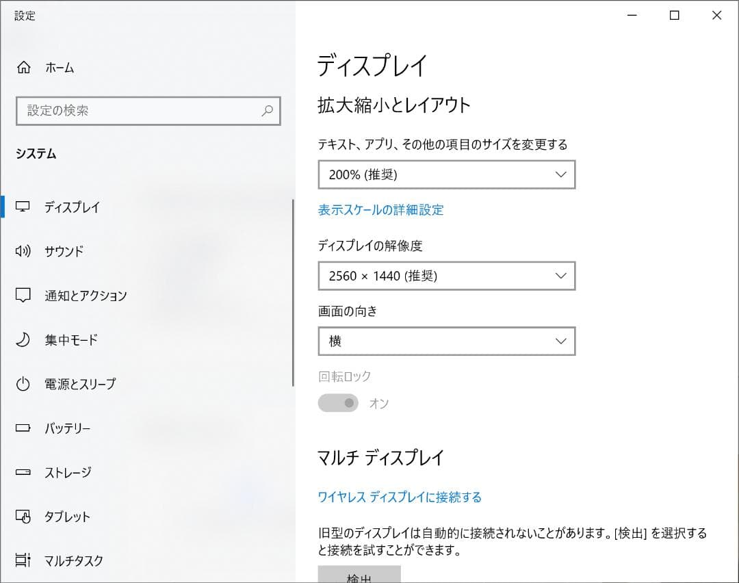 Lenovo ThinkPad X1 Carbon 8GB 256GB ジャンク
