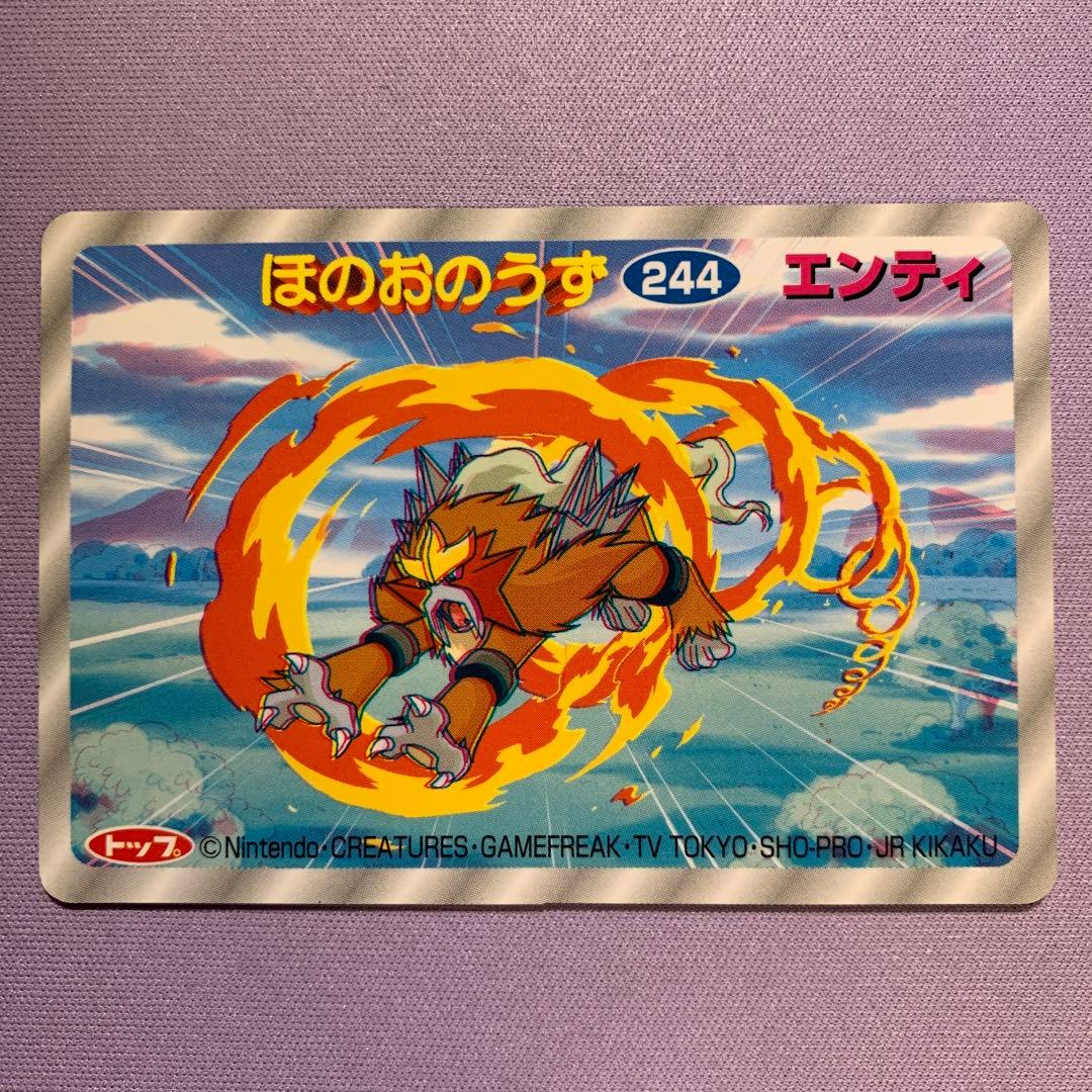 P7205 エンティ トップサンポケモン3Dカード　トップ製菓