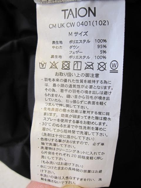 完売 UNFILO TAION リバーシブルボアダウン アイボリー×ブラック Ｍ