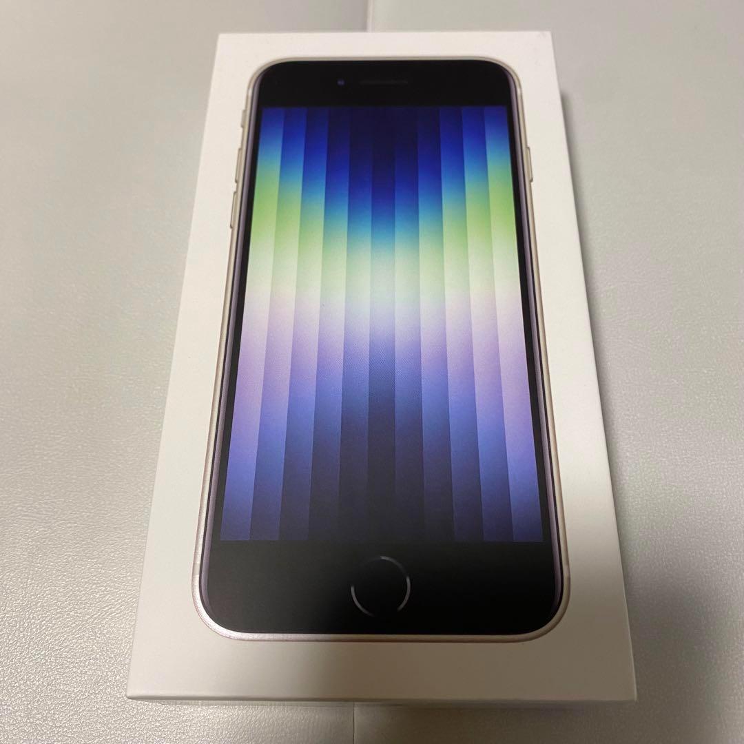 iPhone SE 第3世代 スターライト 64G