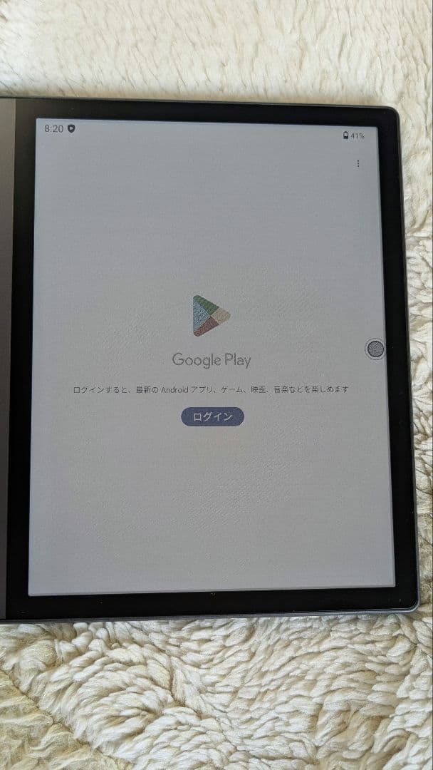 【極美品】Bigme B7カラー電子ペーパータブレットGoogle Play対応