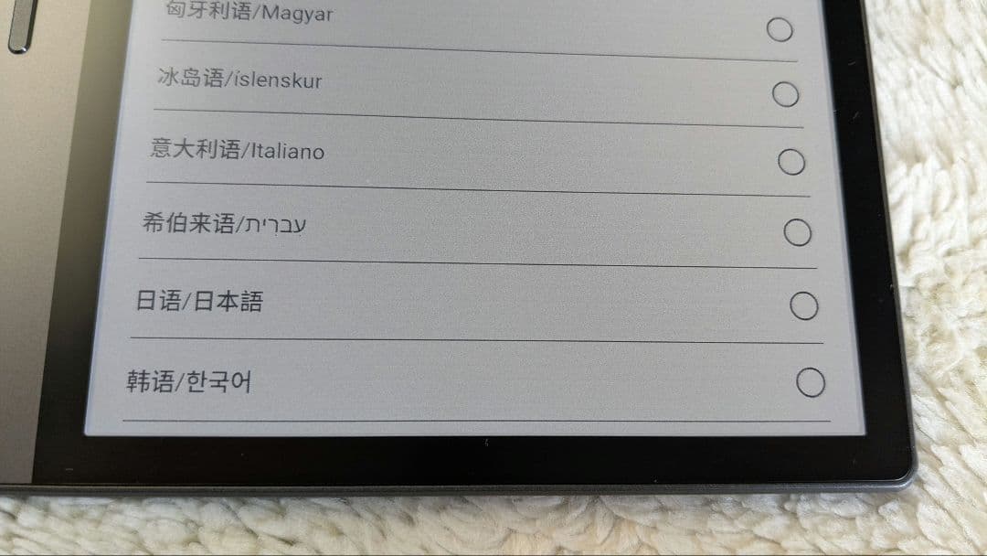 【極美品】Bigme B7カラー電子ペーパータブレットGoogle Play対応