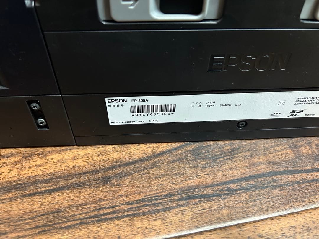 EPSON EP-805A インクジェットプリンター