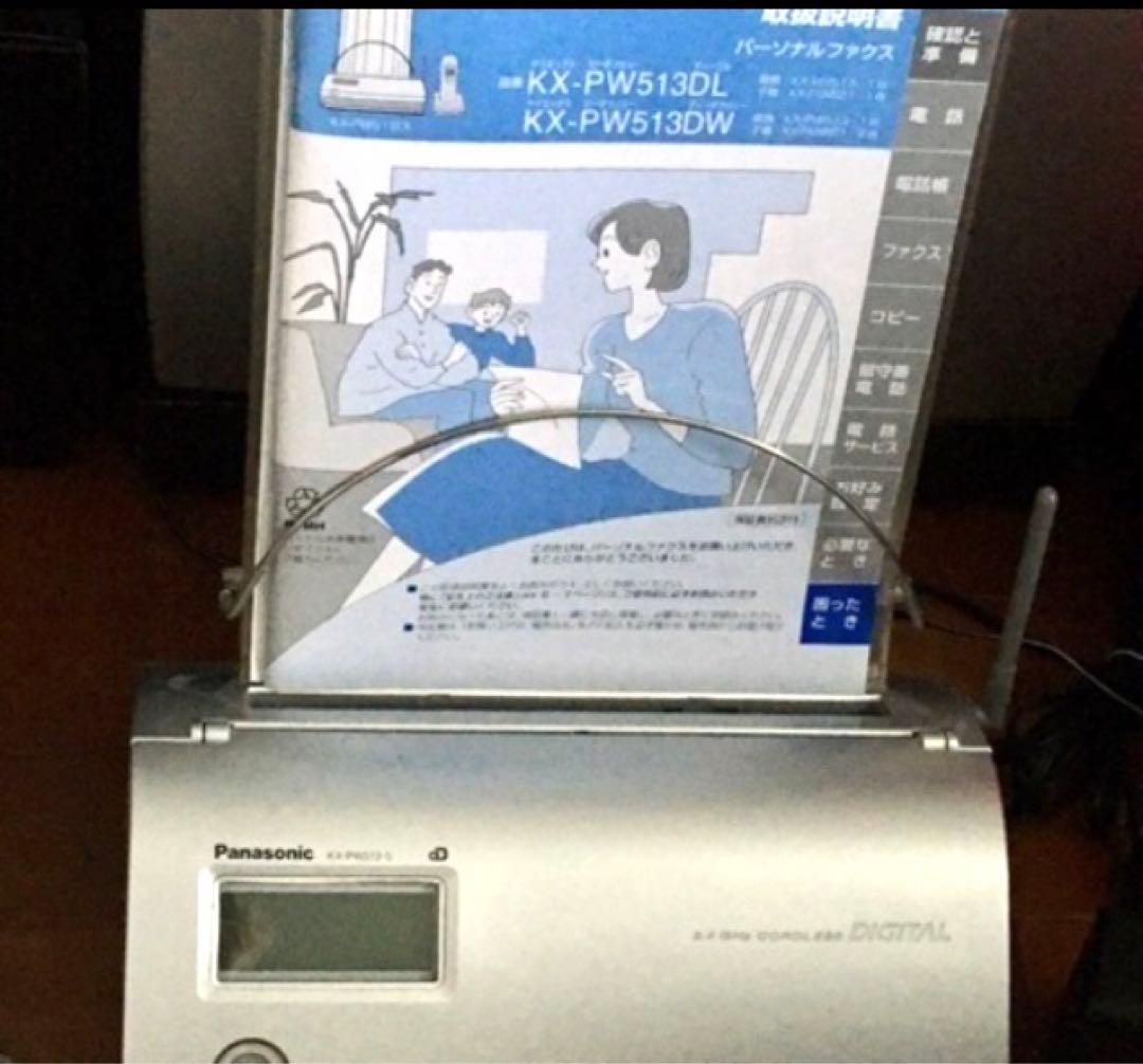 ★美品❤️子機3台付き Panasonic 普通紙FAX コードレス電話機