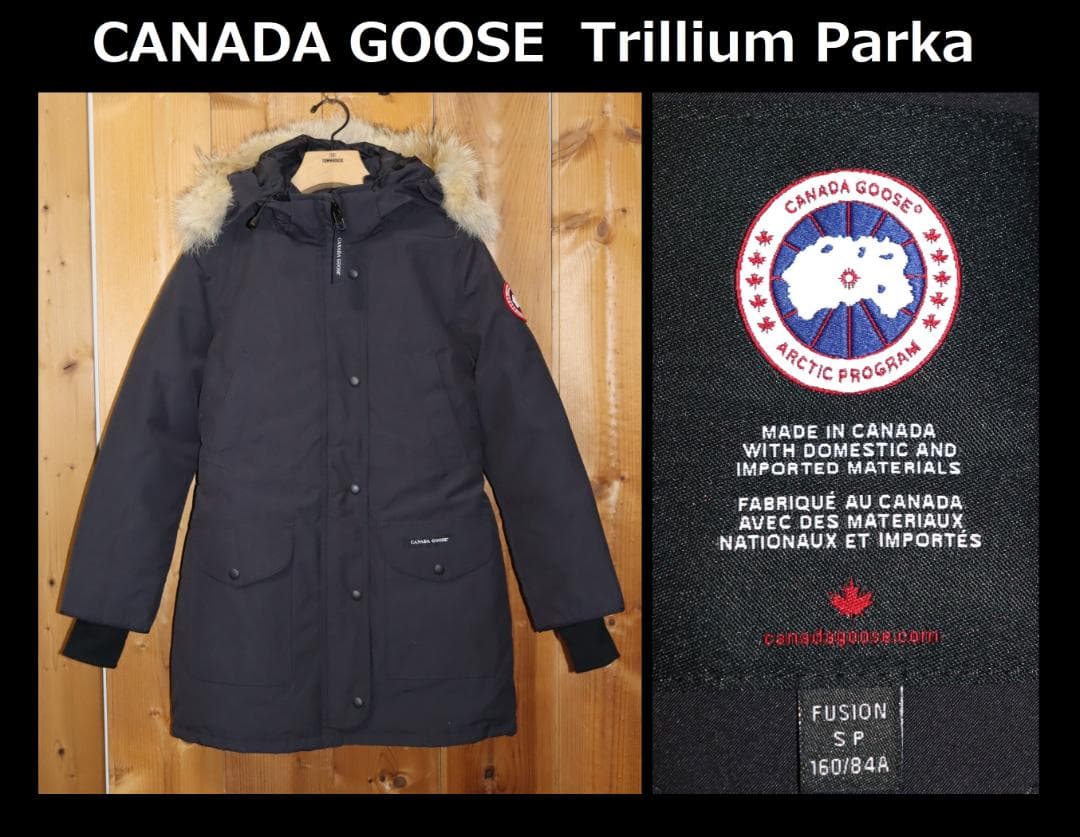 新品   トリリウムパーカ ダウンコート (Sサイズ　　Ⓗ