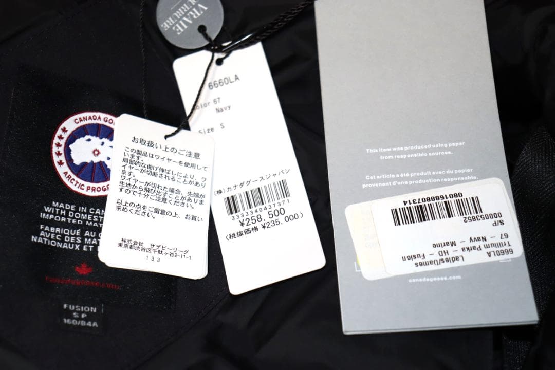 新品   トリリウムパーカ ダウンコート (Sサイズ　　Ⓗ