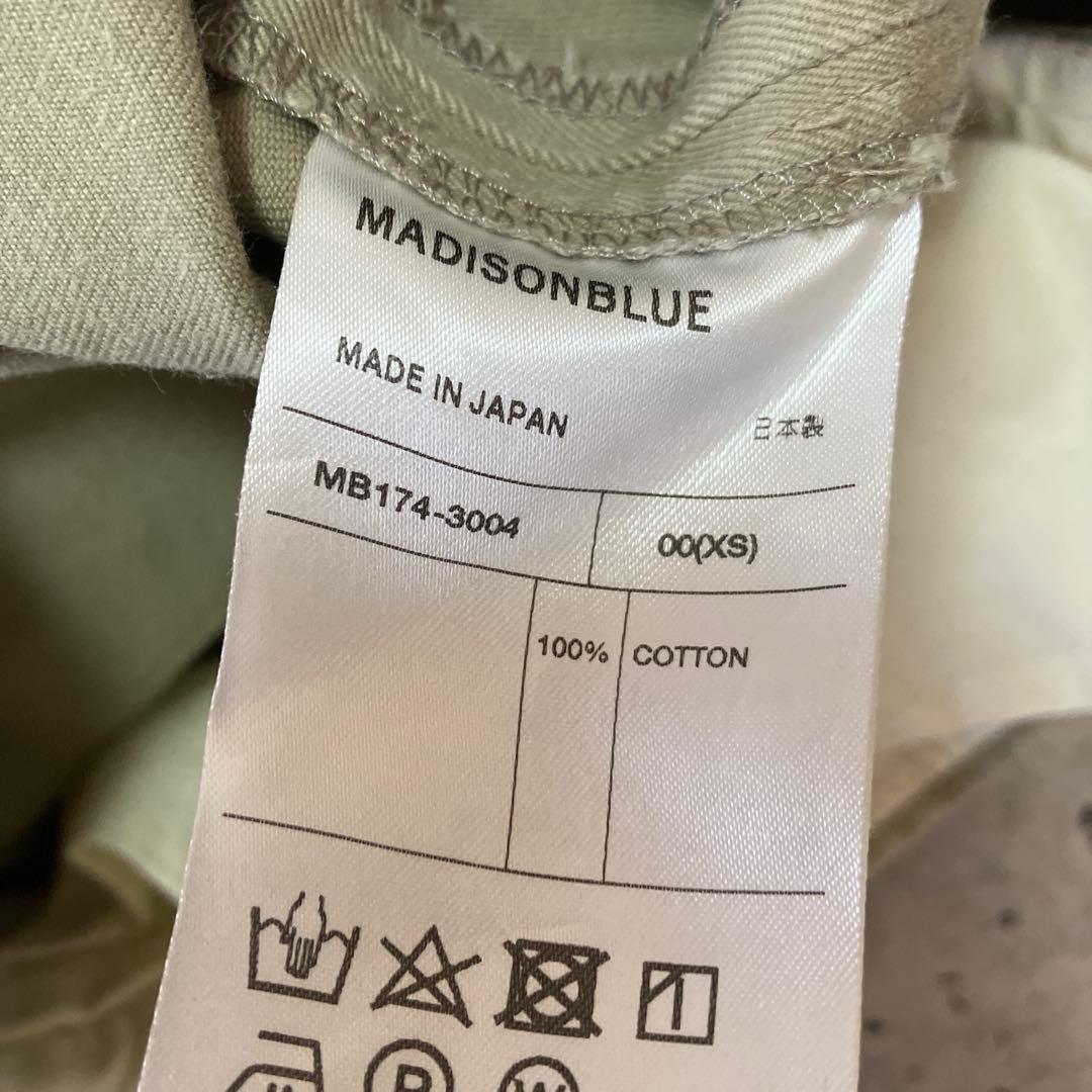 マディソンブルー ハイウエスト チノ チノパン ベージュ 01