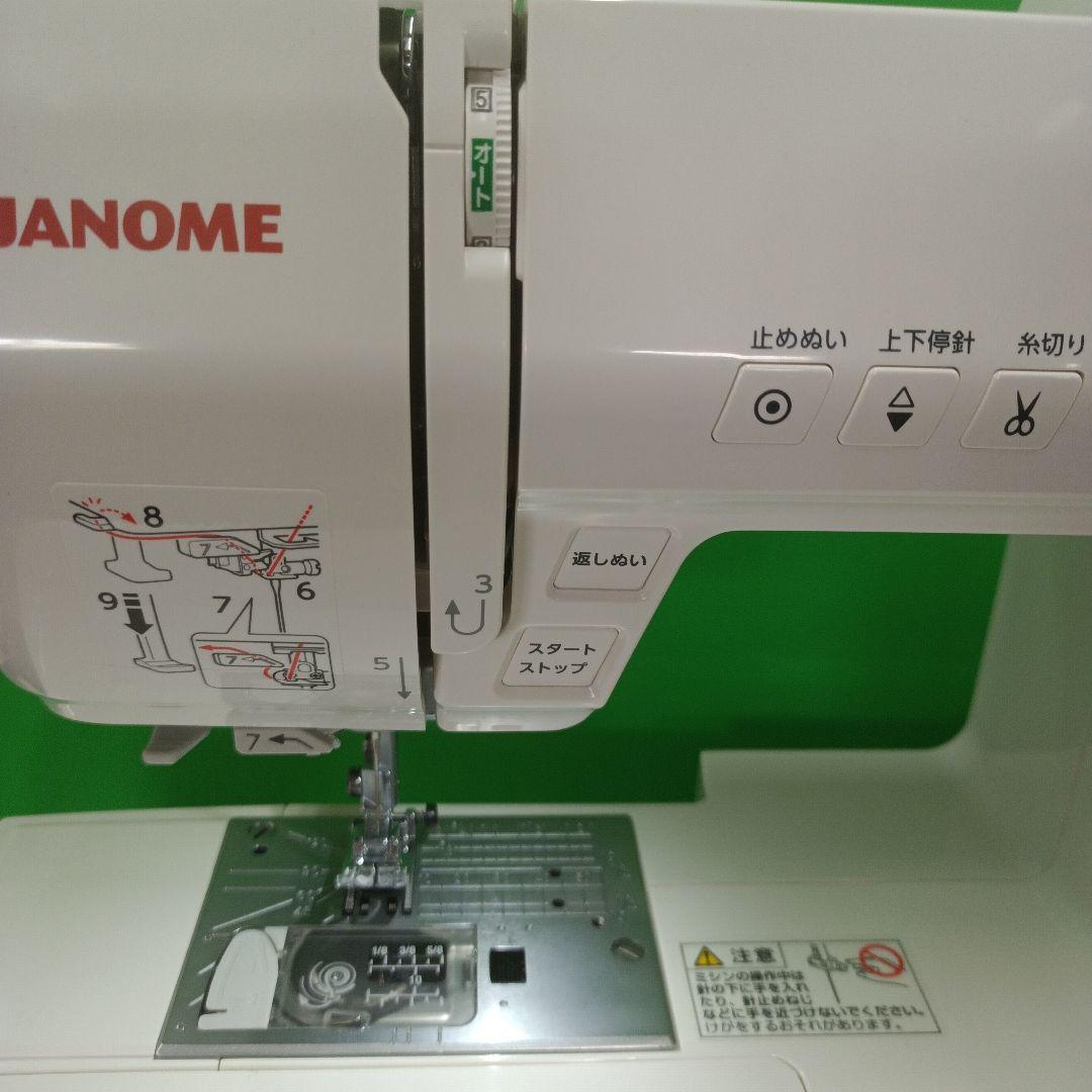 JANOME PE890R 型コンピューターミシン